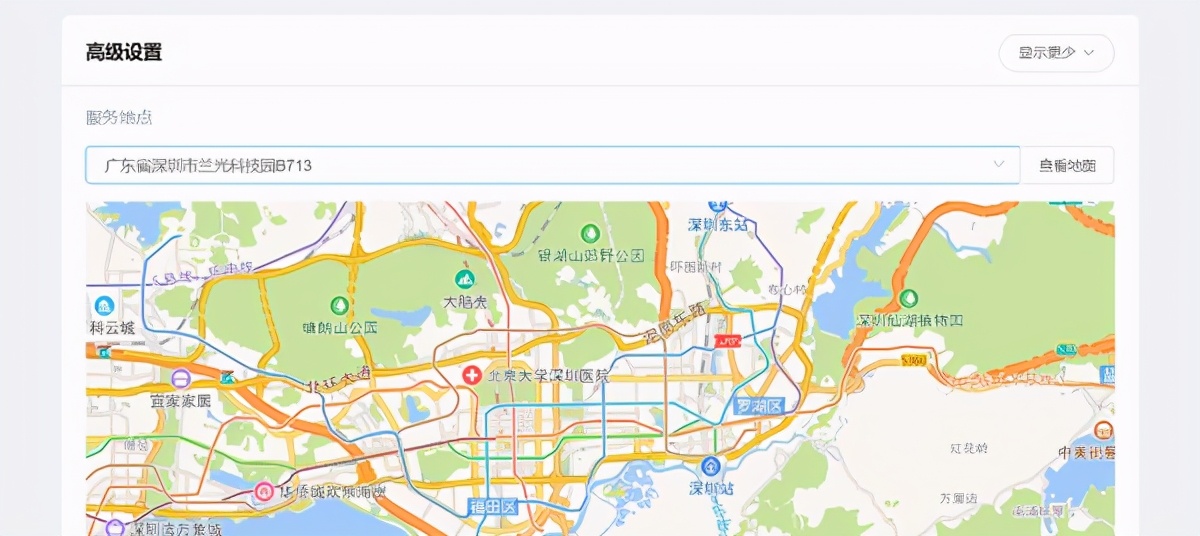0元开店,搭建商城物流配送方式设置