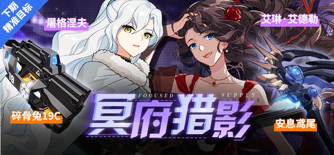 崩坏三补给玄学,崩坏三梦境深处45层攻略分享