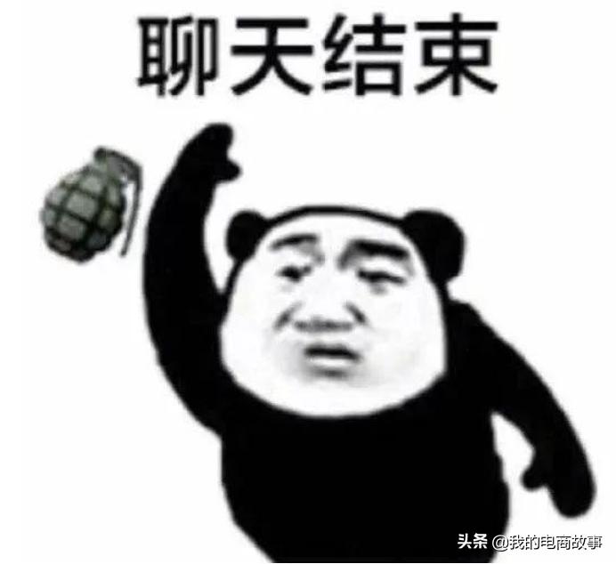 老司机首次网购的惨痛经历,电商老板司机亲身经历