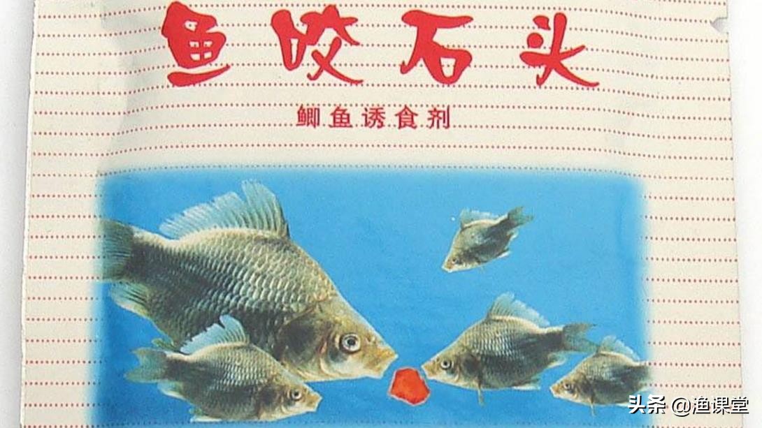 让鱼咬石头的添加剂,鱼啃石诱鱼剂