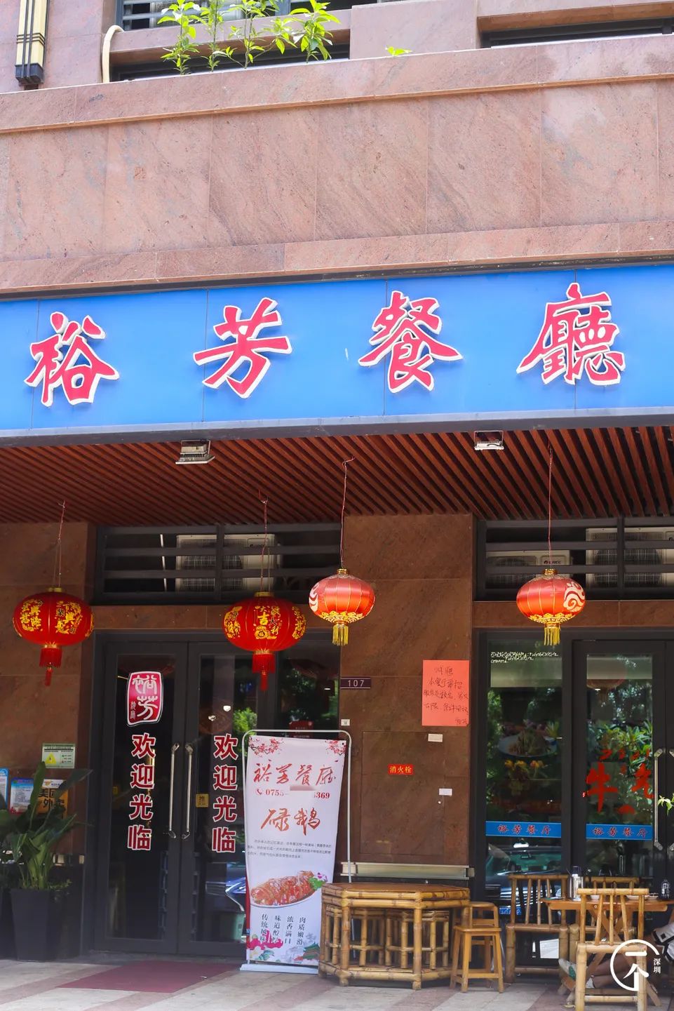 千万别去新安，因为会让你发胖