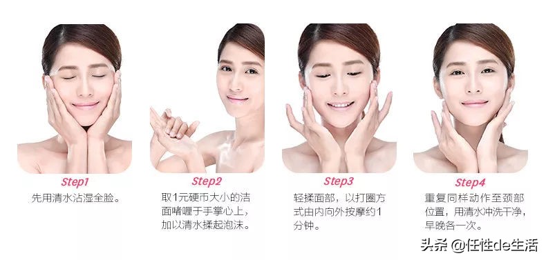 日本美容大师佐伯千津去眼袋,日本美容教母佐伯千津