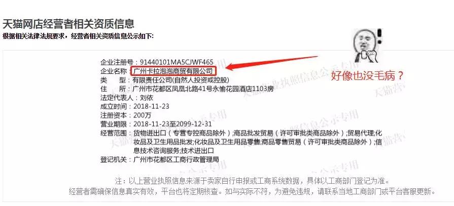 双十一淘宝店铺欺骗消费者,双11淘宝假货新闻