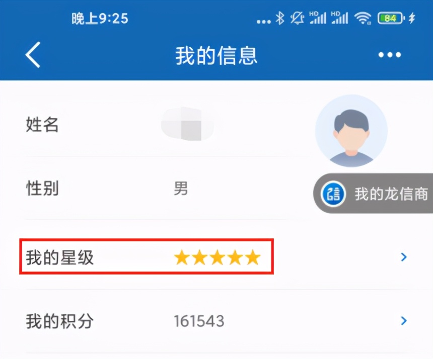 龙支付有积分,龙支付多倍积分怎么玩