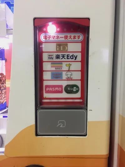 日本进入无欲望时代,日本无现金发达吗