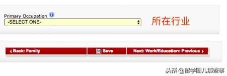 想要申请去美国留学,申请美国ds160表怎么交费用