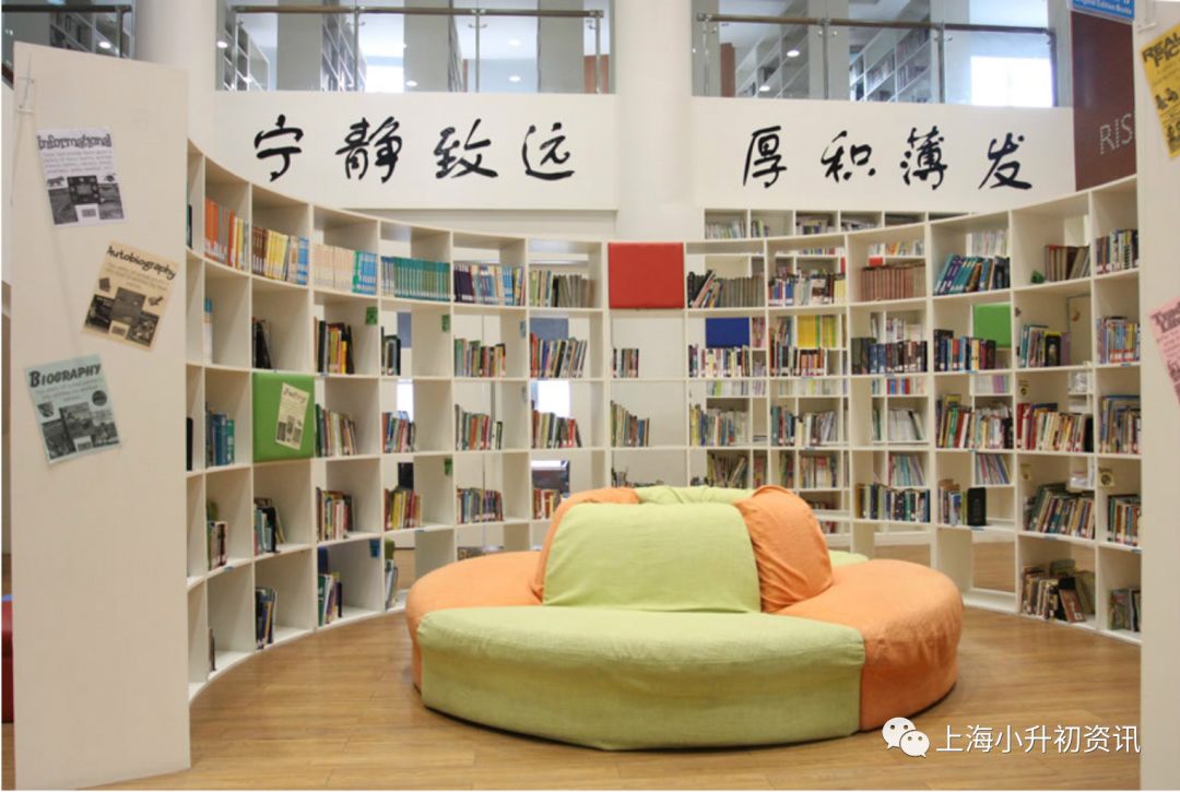 上海五年一贯制排名前十的学校,上海升学率最高的十所国际学校