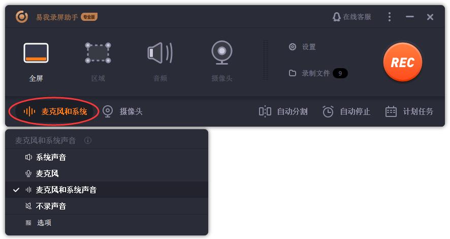 联想笔记本录屏没有声音,联想笔记本怎么录屏电脑上的游戏