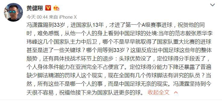 里皮国足不敌叙利亚,国足热身赛2:0击败巴勒斯坦