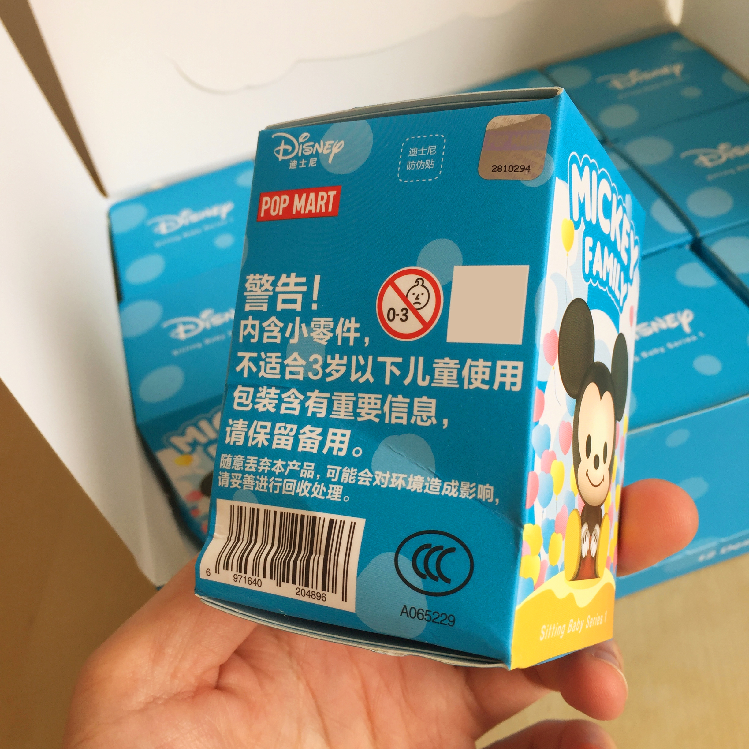 迪士尼米奇爬墙玩具盲盒,迪士尼米奇有趣的玩具