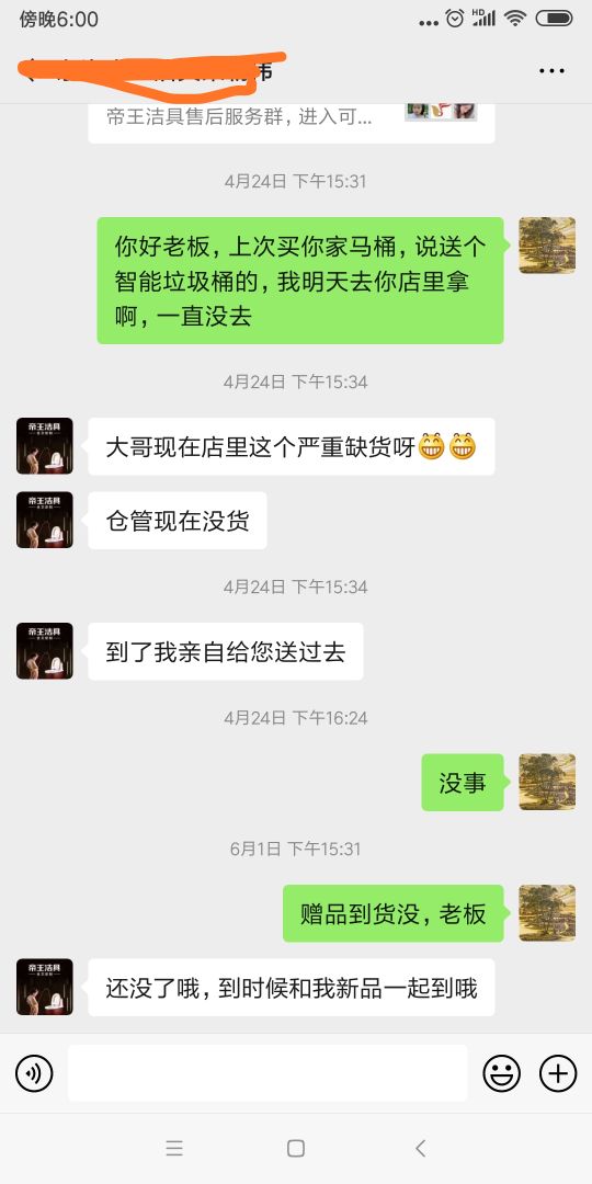 双十一购买家居,双十一家装囤货