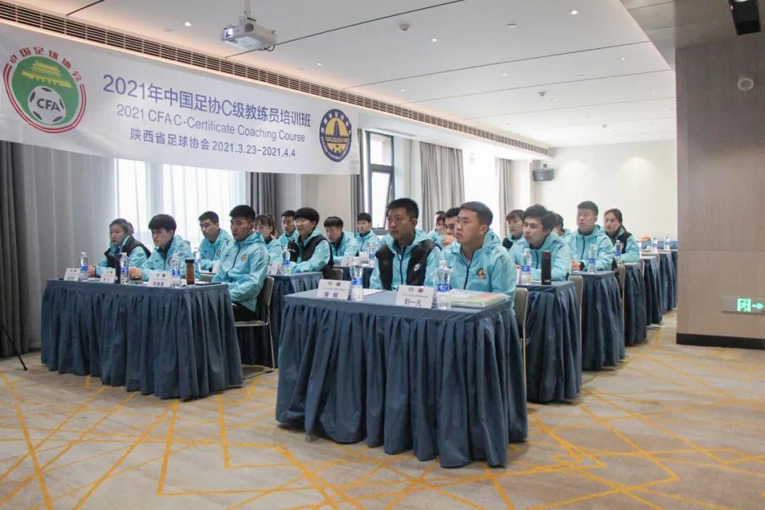 2022年中国足协c级教练员培训班,中国足协c级教练员培训实践考试