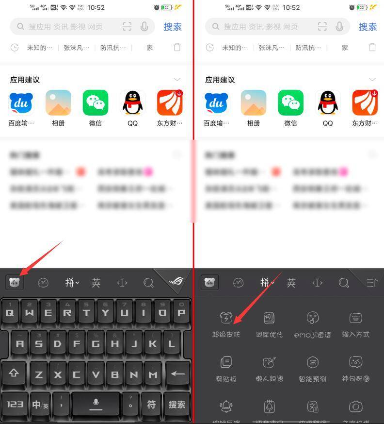 你常用的输入法居然还有这种功能,原来输入法还可以这样用