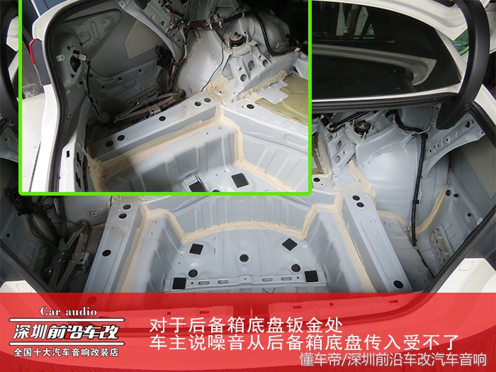 丰田锐志怎么做到隔音好,成都08年丰田锐志做全车隔音