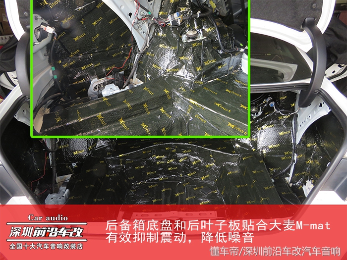 丰田锐志怎么做到隔音好,成都08年丰田锐志做全车隔音