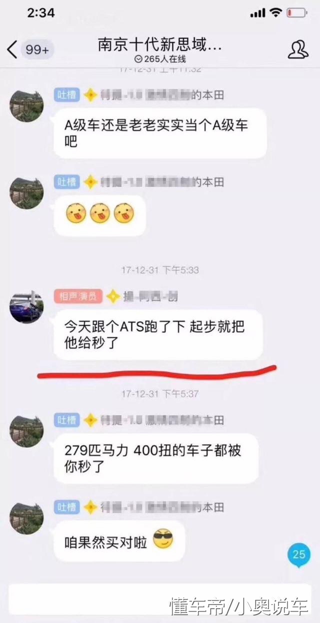 如何惹怒一个思域车主,思域车主为什么被怼