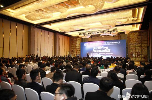 关注《用户评价成果汇编》捷星新能源入选优秀零部件配套商