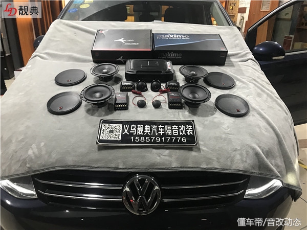 好音质车载音响,好音质专为汽车音响打造