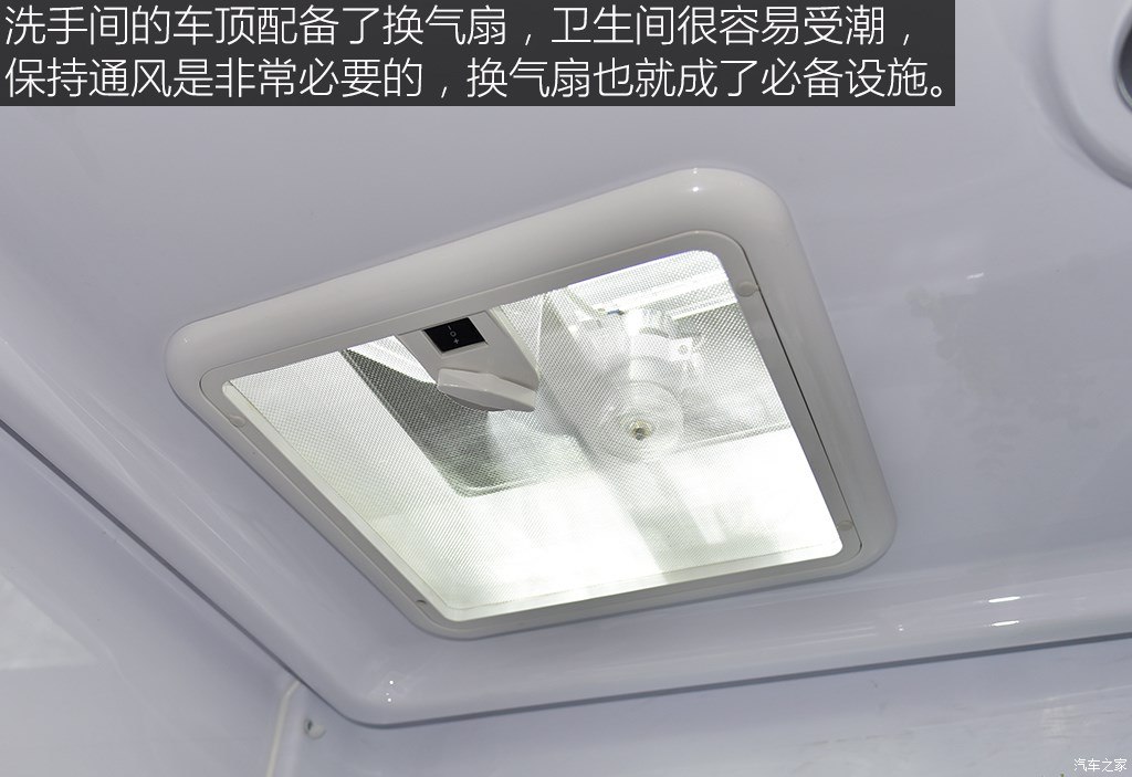 2018款上汽大通rv80c型房车,2018上汽大通rv80b型房车