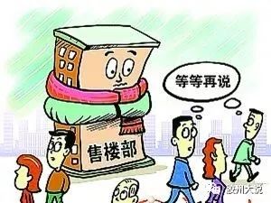 如何看待胶州房价,胶州天一仁和云玺城最新房价走势