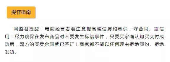 如何依照电子商务法第十条开店,电子商务法7章各章节主体内容