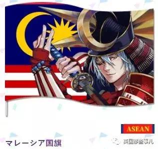 中国国旗东京奥运会拟人,日本画师在为各国设计拟人化形象