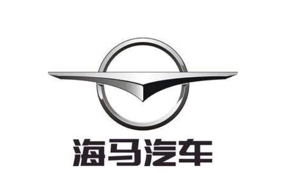 海马这几年的销量怎么样,海马汽车下步何去何从