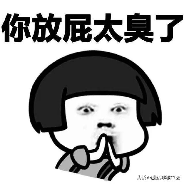 闻臭屁能防癌,闻臭屁有助长寿吗