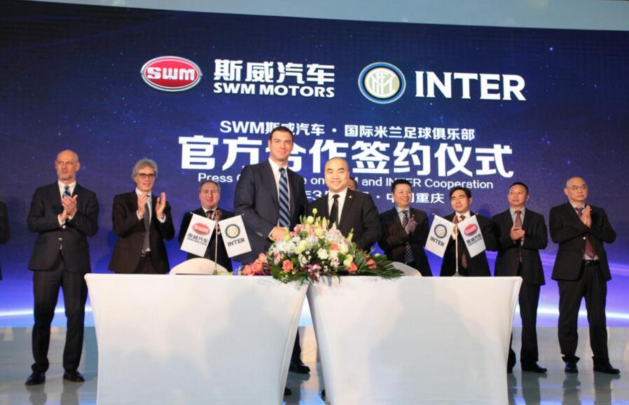 重庆斯威由谁冠名,重庆力帆斯威汽车