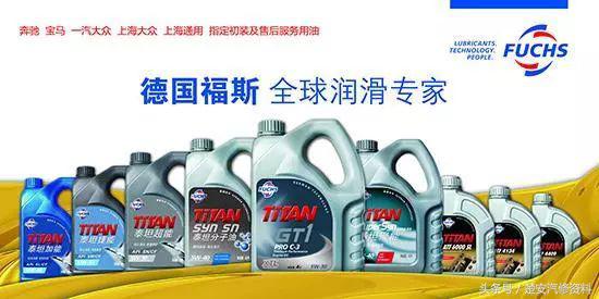 机油哪个品牌比较靠谱,现在什么品牌机油比较靠谱