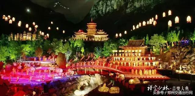 少林优惠,登封少林寺半价