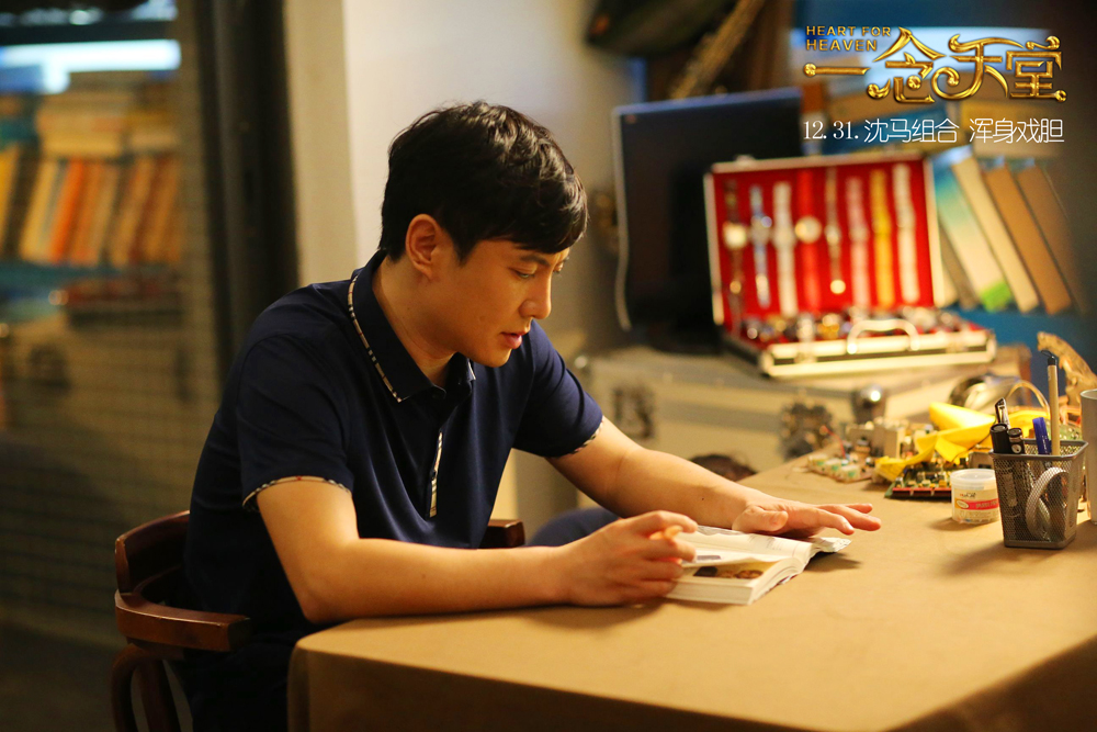 沈腾小品一念天堂上演搏命式自救,一念天堂沈腾解析