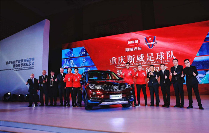 swm斯威手动挡,swm斯威汽车献礼