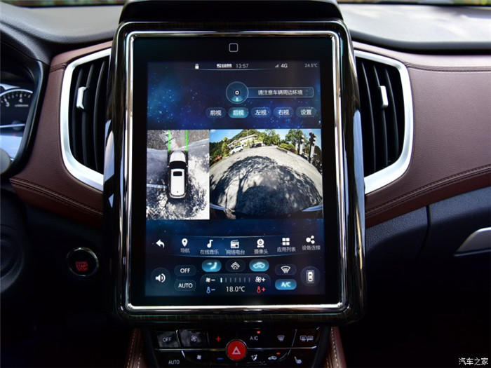 重庆力帆与斯威足球,重庆斯威足球