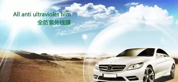 太阳膜的坑,太阳膜全是小坑