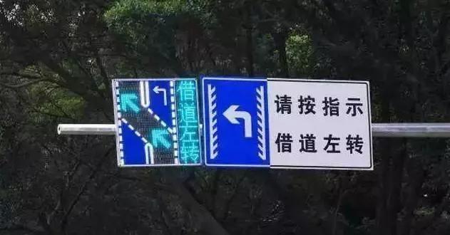 借道左转走错扣6分罚200元,借道走错扣分吗