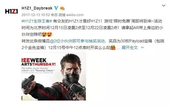 h1z1还值不值得入手,h1z1现在入手