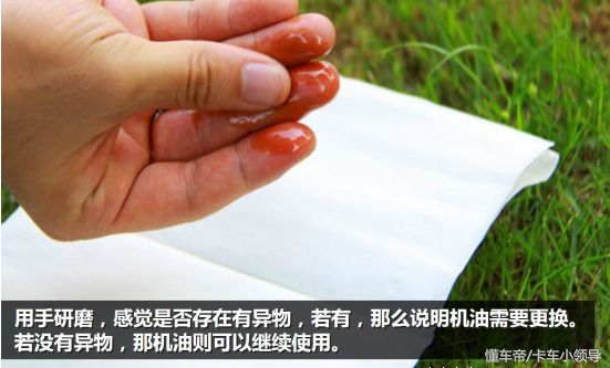 发动机机油使用注意事项,发动机机油变质的原因及简易鉴别