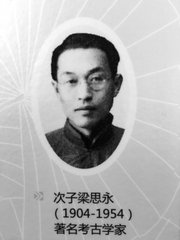 梁启超一门三院士九个子女皆才俊,一门三院士九子皆才俊