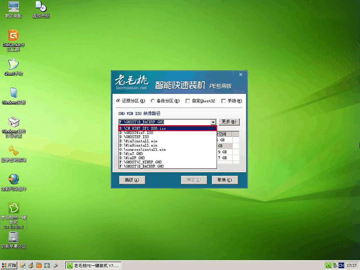 电脑店能重装什么系统,windows7电脑能重装系统吗
