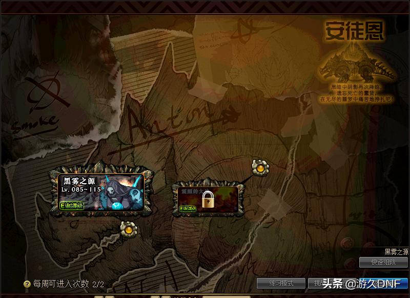 dnf体验服5.11更新内容,dnf体验服9月份最新更新公告