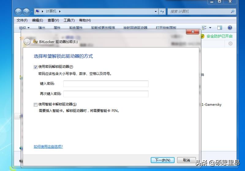 u盘移动硬盘加密工具如何解密,怎么给硬盘分盘加密