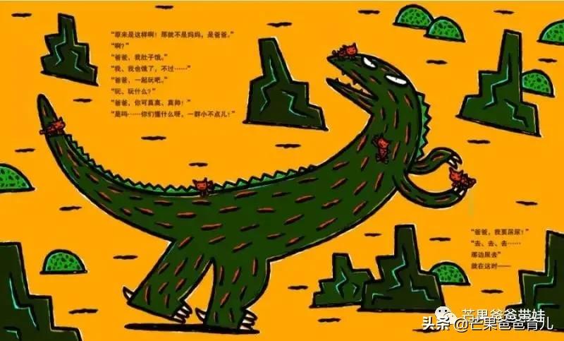 幼儿园推荐的100本绘本,适合幼儿园老师看的绘本