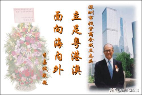 商道创投网创始人,商道创投网品牌简介