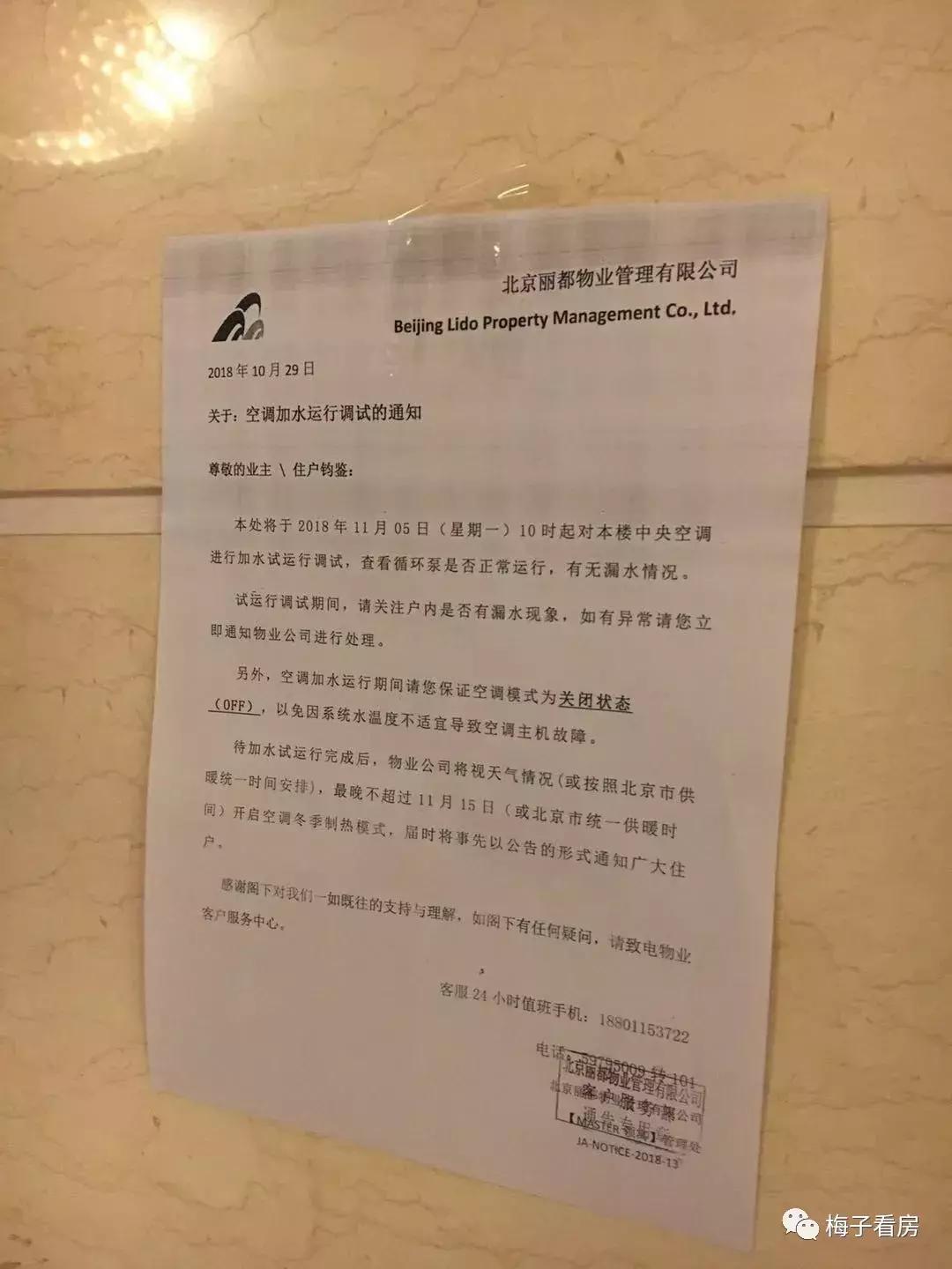 三环异旅——老国展master领寓