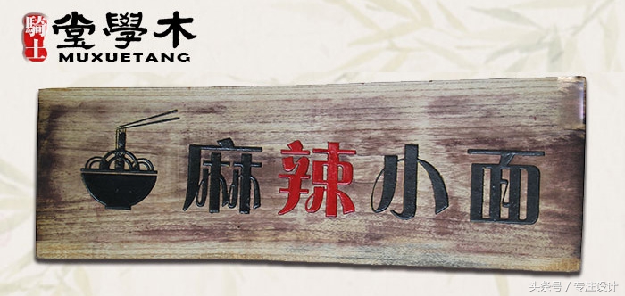 中国招牌为什么这么丑，红配黄又是如何惊艳了时代？