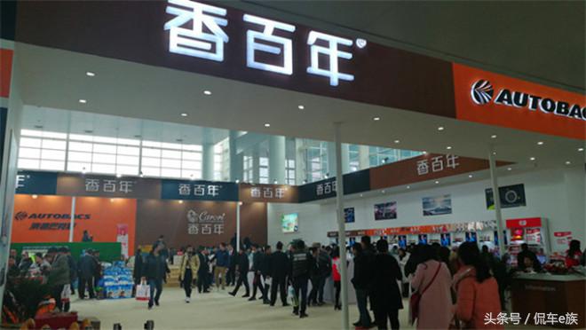 北京雅森汽车用品展2024直播现场,2024雅森汽车用品展览会时间