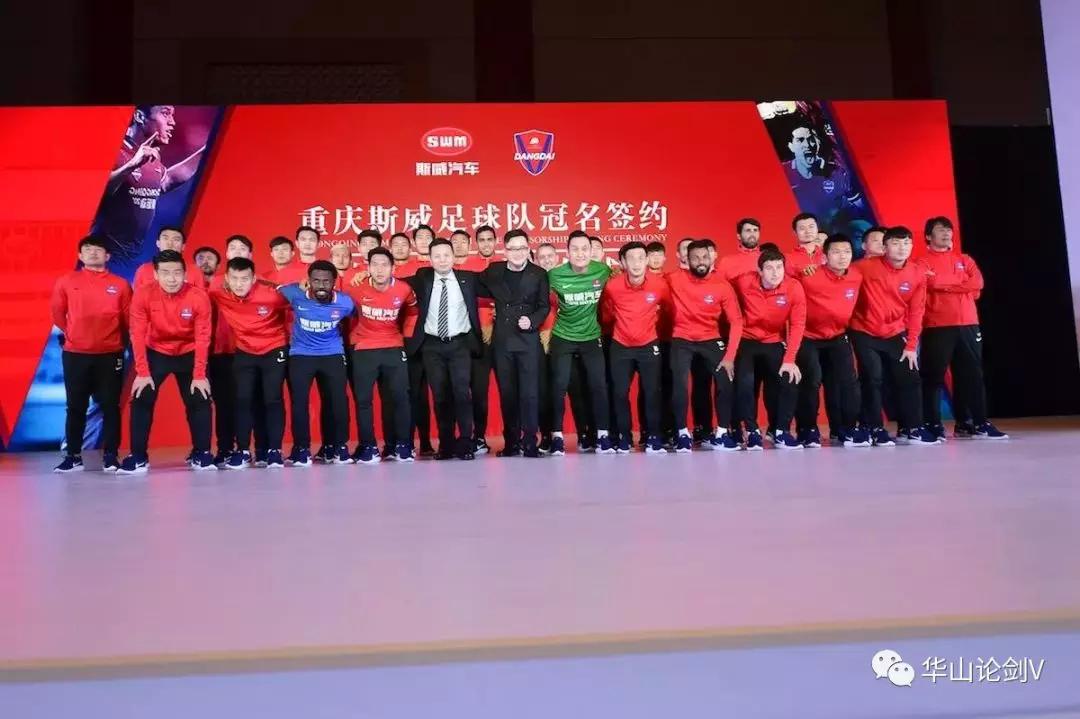 龚大兴重庆斯威队,龚大兴谈重庆足球