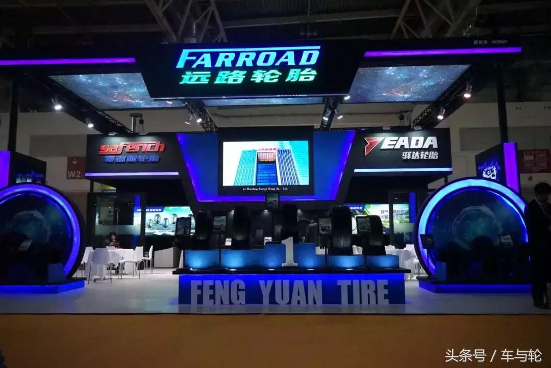 丰源轮胎制造股份有限公司,丰源轮胎的缺点