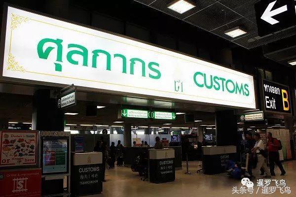 泰国出入境需要健康申报吗,泰国入境检查带多少现金